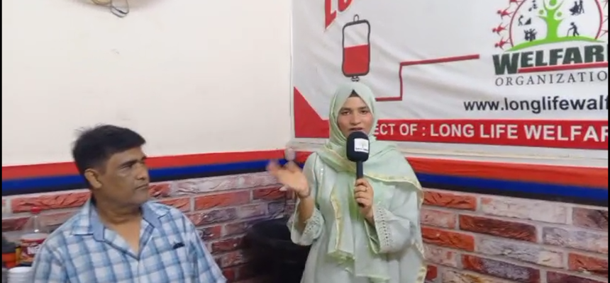 LongLife Welfare Organization’s Blood Bank